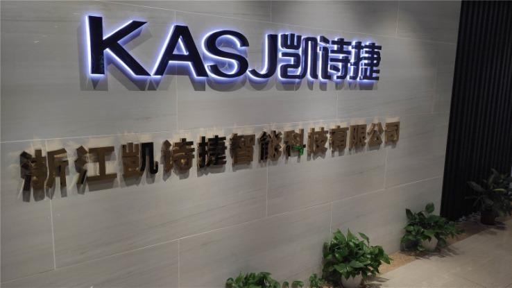 Proveedor verificado de China - Zhejiang Kasj Intelligent Technology Co., Ltd.