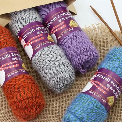 China Newest Hot Selling Anti-bacteria Wool Hand Knitting Yarn For Sweater Good Quality Multi Color Wool Yarn Anti-pilling for sale