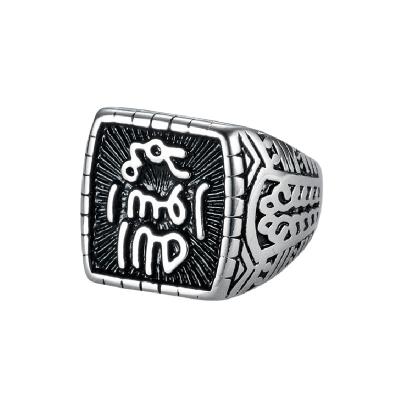 China AMYAOO Factory OEM Ancient Islam ODM Arabic Allah Totem Rings Turkish Authentic Islamic Men's Rings Muslim Religion Jewelry for sale