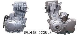 China ENGINES  CG125 for sale