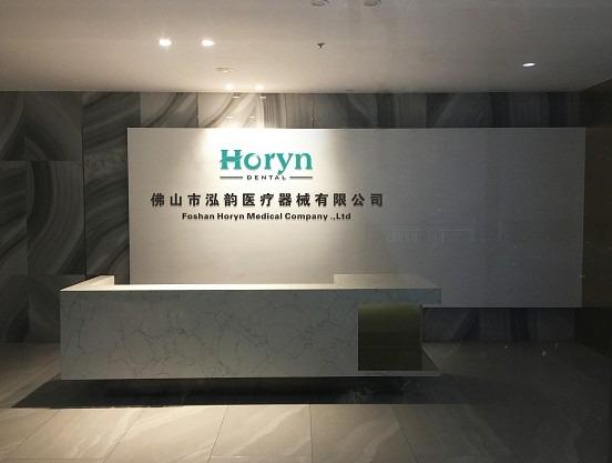 Verified China supplier - Foshan Horyn Medical Equipment Company Limited