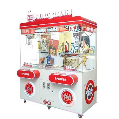 China Innovative Two Player Transparent Auto Game Machine Metal Claw Display Body Metal Crane Machine Exchange Gift Game Bonus for sale