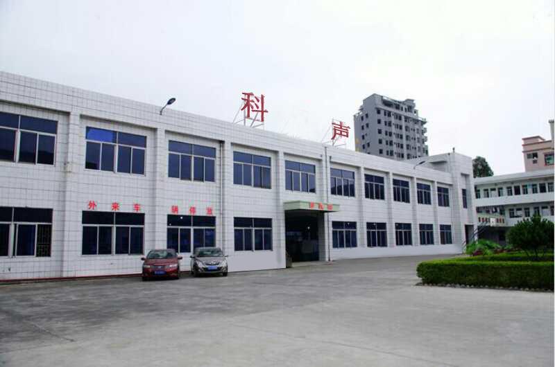 Verified China supplier - Dongguan Kosen Industrial Co., Ltd.