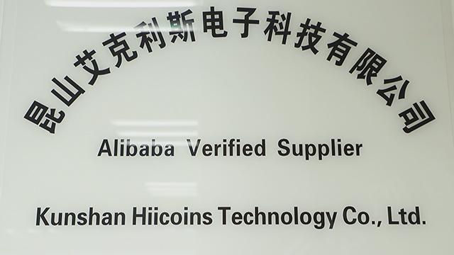 Verified China supplier - Kunshan Hiicoins Technology Co., Ltd.