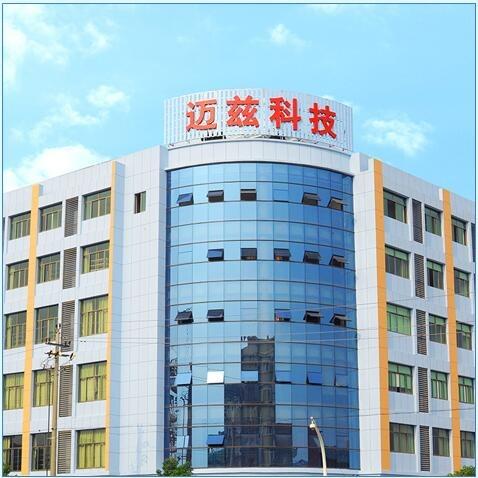 Verified China supplier - Zhejiang Maizi Hosiery Technology Co., Ltd.