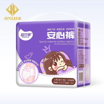 China Printed Disposable Sanitary Pad Over Night Sanitary Napkin Comfortable Menstrual Pants Diaper Adult Punishment for sale