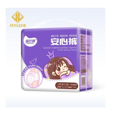 China Modern Women Printed Technology Printed Adult Sanitary Panties Girl Reasonable Price Sanitary Napkin Pants for sale