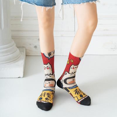 China Custom made sock hombre sock calcetines breathable unisex print sublimation sock logo socks for sale