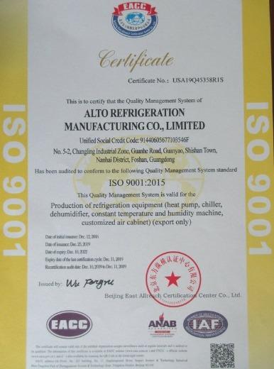 ISO9001 - Alto Refrigeration Manufacturing Co., Ltd.