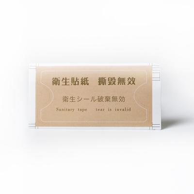 China Waterproof Custom Printed Label Waterproof Self Adhesive Sticker Japanese Packaging Label Sticker For Medicine for sale