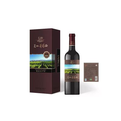 China Recycled Materials Wholesale Logo Hot Selling Luxury Custom Foldable Corrugated Cardboard Packaging Set Magnetic Wine Gift Box for sale