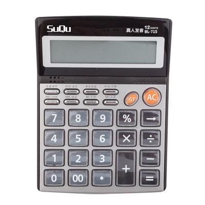 China Factory wholesale cheap high quality large-screen calculator office business office calculator universal use for sale