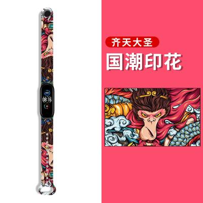 China Low MOQ Custom Printed To Model Soft Bands For Xiaomi Wristband 3 4 For Xiaomi MI Band 6 for sale