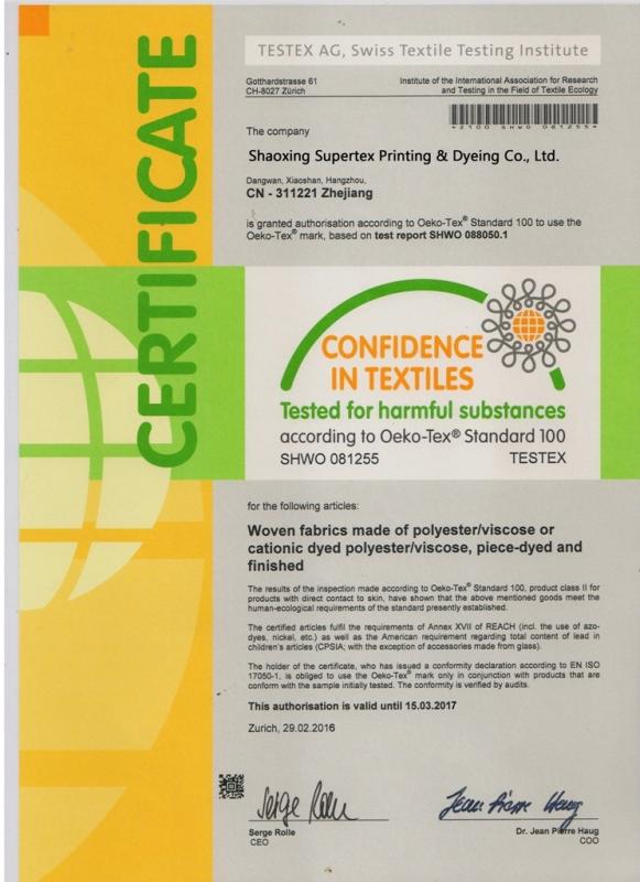 SUPERTEX--Oeko-tex Certificate - SHENZHEN SUPERTEX TEXTILE CO., LTD