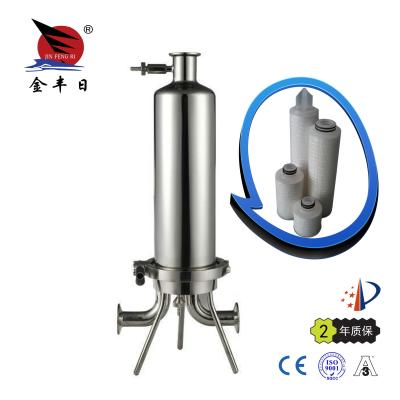 China Building Material Stores Sanitary Stainless Steel Microporous Membrane Filter for sale