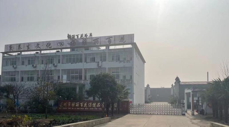 Verified China supplier - Bozhou Yali Baihua Health Products Co., Ltd.