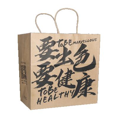 China Recycled Materials Luxury Fashion Custom Design Logo Printing Wholesale Eco Friendly Shopping Cardboard Packaging White Paper Bags With Handle for sale