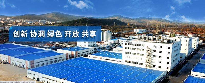 Verified China supplier - Lu Ning Biological Technology (shandong) Co., Ltd.