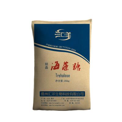 China Chinese Professional Manufacturer Food Grade Additives Food Grade Factory Price Crystalline Trehalose for sale