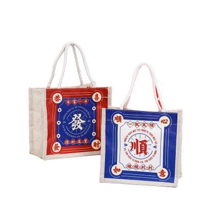 China Eco-Friendly and Economical Custom Shopping Custom Reusable Jute Gift Bag Beach Gift Reusable Tote Bag for sale