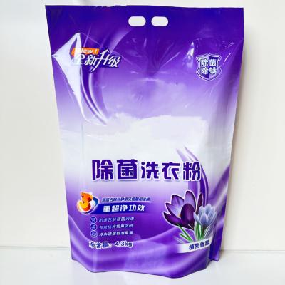 China Shock Resistance Custom design back sealed bag 2.5Kg plastic bag for detergent washing powder bag for sale