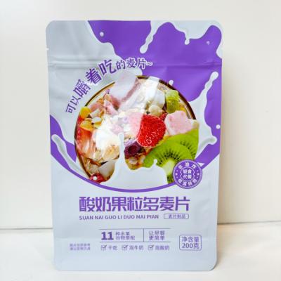 China Barrier Custom Printed Plastic bag Food Grade Flat Bottom Pouch Stand Up Pouches Freeze Dried Candy Bags for sale