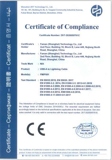 CE - Faman (Shanghai) Technology Co., Ltd.