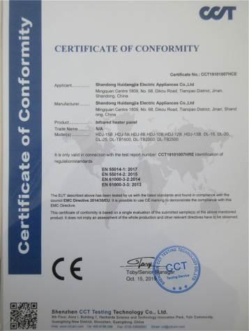 CE - Shandong Huidangjia Electric Appliances Co., Ltd.