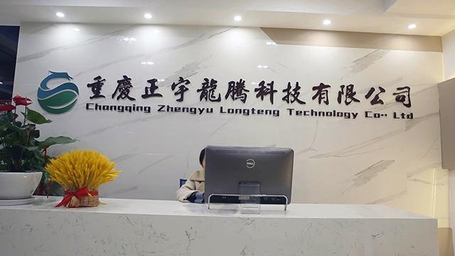 Verified China supplier - Chongqing Zhengyulongteng Technology Co., Ltd.