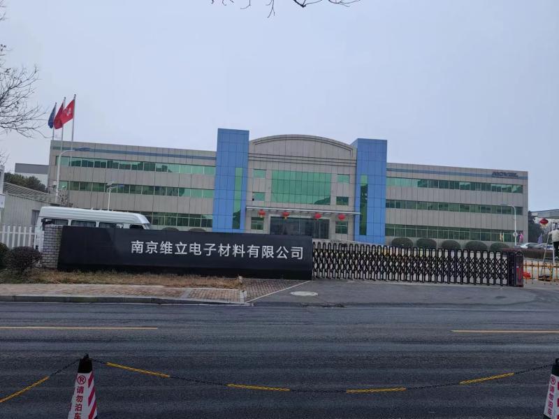 Verified China supplier - Nanjing Weili Electronic Materials Co., Ltd.