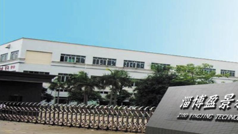 Verified China supplier - Zibo Yingjing Technology Co., Ltd.