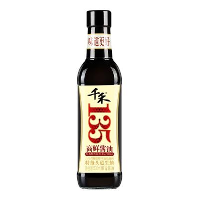 China High quality kikkoman style glass bottle brewing natural soy sauce grilled meat MUI HALAL maker for sale