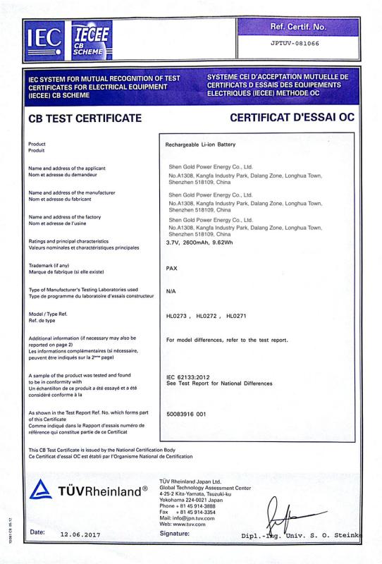 CB IEC62133 - shenzhen gold power energy co.,ltd