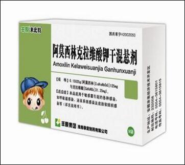 China Pharmaceutical Preparation Amoxycillin & Potassium Clavulanate BBCA Medicine Grade for sale