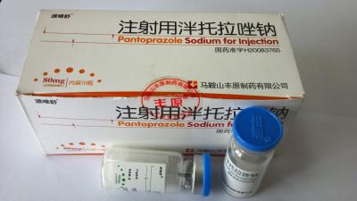 China Powder for Injection GMP Certified Pantoprazole Sodium for Injection for sale