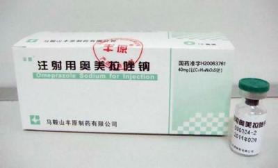 China Vials Packing BBCA Omeprazole Sodium For Injection10 Vials / Box for sale