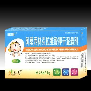 China GMP Amoxicillin and Clavulanate Potassium Powder For Oral Medicine Grade for sale