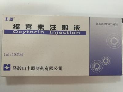 China Pharmaceutical Grade Oxytocin Medicine Injection For Induced Labor for sale