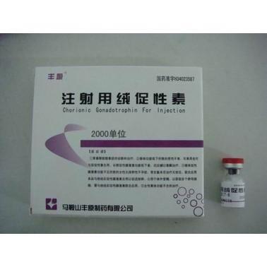 China Injection Menotrophin HMG Gynecology Medicine 75U/150U 10 Vials/Box for sale