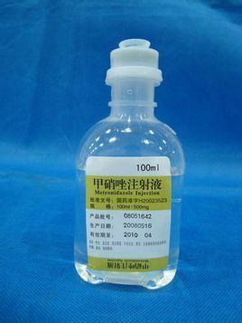 China Metronidazole Injection Pharmaceutical Transfusion Colorless Transparent Liquid for sale