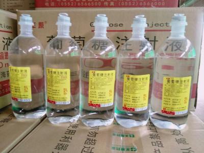 China Medizin-Glasflasche, die Ofloxacin und Glukose-Einspritzungen für die Schmerz verpackt zu verkaufen