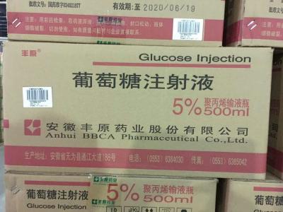 Cina La piccola iniezione del volume del glucosio e dell'ofloxacina per i diabetici/batteri sensibili ha causato 100ml 0.2g in vendita