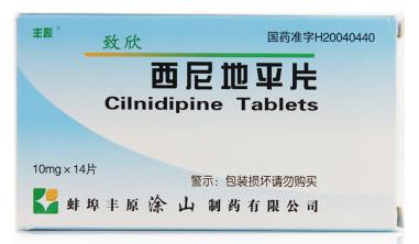 China De farmaceutische Tabletten Dubbele van het l-/N-Type van Rangcilnidipine Eiwitinhibitor en Blocker Calciumkanaal Te koop