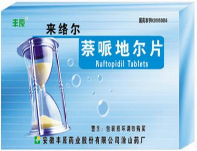 China Cardiovascular Naftopidil Tablets To Relieve The Symptoms Of Urinary Obstruction for sale