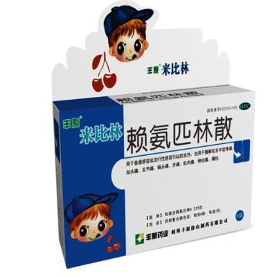 China Medicine DL- Lysine Aspirin Powder BBCA Brand Taste Slightly Acidic for sale