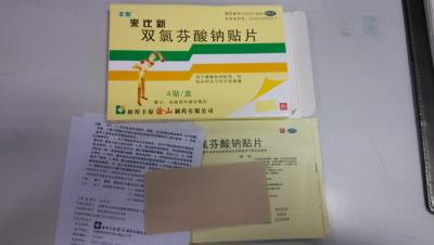 China BBCA Transdermal Patch Analgesic Use Diclofenac Sodium Patch for sale