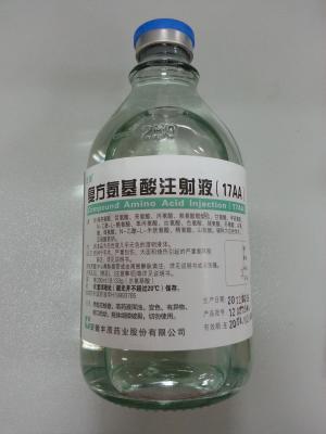 China Compound Preparation Amino Acid Injection 17AA -1 for sale