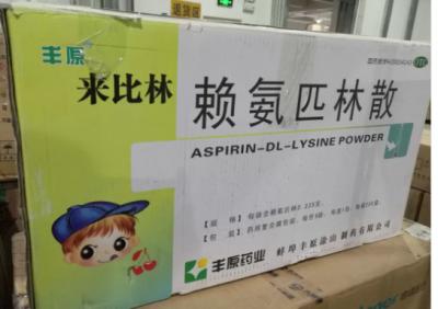 China Fast-Acting Aspirin-DL-Lysine Powder For Pain Relief for sale