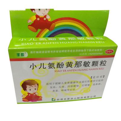 Cina Pediatrici Paracetamo Antipirietici Analgesici Attivo Besoo di mucca e Clorfenamina Maleato Granuli in vendita