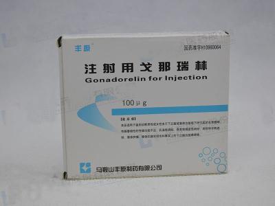 China Gonadorelin For Injection 0.9gx10 Bottles , 8kgs 10kgs / Tin,Medicine Grade for sale